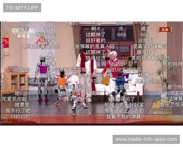 直播互动:弹幕与观众投票在赛事中的应用与效果评估,直播弹幕问题 直播互动:弹幕与观众投票在赛事中的应用与效果评估,直播弹幕问题