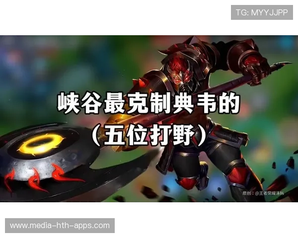 职业比赛中的英雄阵容克制